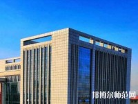 河北现代冶金工业幼儿师范学校2021年报名条件、招生对象