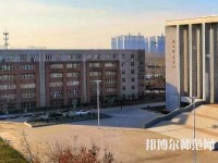 河北现代冶金工业幼儿师范学校2021年招生办联系电话