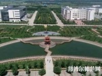 衡水科技工程幼儿师范学校2023年招生办联系电话