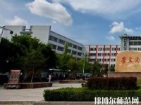 华亭幼儿师范职教中心2023年网站网址