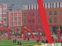 黄平幼儿师范中等职业技术学校2023年有哪些专业