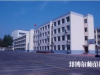 济南第九职业幼儿师范中专2023年网站网址