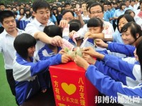 济南历城幼儿师范第二职业中等专业学校2023年有哪些专业