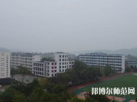 江安幼儿师范职业技术学校2023年报名条件、招生要求、招生对象