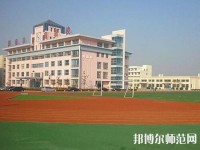 胶南高级幼儿师范职业技术学校2023年地址在哪里