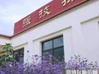 金昌幼儿师范职业技术学校2023年网站网址