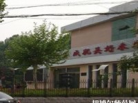 晋州幼儿师范职业技术教育中心2023年网站网址