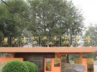 景洪幼儿师范职业高级中学2023年招生计划