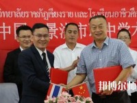 景洪幼儿师范职业高级中学2023年怎么样、好不好