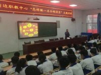 靖边幼儿师范职业教育中心2023年学费、收费多少