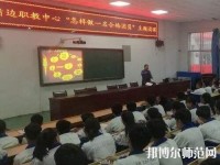 靖边幼儿师范职业教育中心2023年地址在哪里