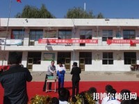 靖边幼儿师范职业教育中心2023年网站网址