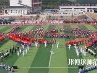 凯里第一中等幼儿师范职业技术学校2023年网站网址