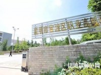 昆明官渡区幼儿师范职业高级中学2023年网站网址