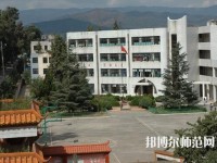 昆明医药幼儿师范职业技术学校2023年招生办联系电话