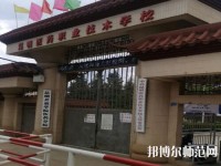 昆明医药幼儿师范职业技术学校2023年网站网址