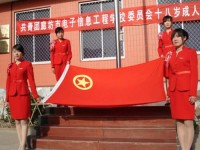 廊坊电子信息工程幼儿师范学校2023年招生简章