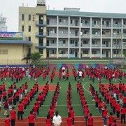 乐山海棠幼儿师范职业学校