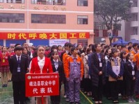 乐山第一幼儿师范职业高级中学2023年招生录取分数线