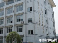 乐山旅游幼儿师范学校2023年招生办联系电话