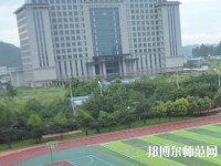 乐山旅游幼儿师范学校2023年网站网址