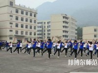 乐山沙湾幼儿师范职业高级中学地址在哪里