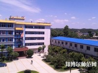 乐山海棠幼儿师范职业学校2023年有哪些专业