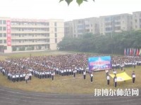乐山海棠幼儿师范职业学校2023年招生办联系电话