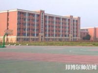 乐山育才幼儿师范职业学校2023年招生办联系电话