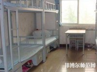 乐山振兴中等幼儿师范职业学校2023年宿舍条件