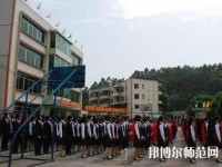 乐山振兴中等幼儿师范职业学校2023年招生办联系电话