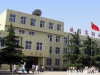 临城幼儿师范职教中心2023年网站网址
