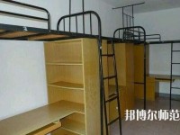 隆昌城关幼儿师范职业中学2023年宿舍条件