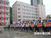 六盘水钟山区幼儿师范职业技术学校2023年网站网址