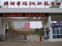 绵阳游仙幼儿师范职业教育中心2023年招生计划