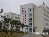 绵阳游仙幼儿师范职业教育中心2023年网站网址