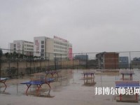 绵阳游仙幼儿师范职业教育中心2023年怎么样、好不好