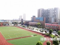 绵阳阳光幼儿师范职业技术学校2023年网站网址