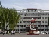 南和幼儿师范职教中心2023年有那些专业