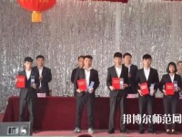 南和幼儿师范职教中心2023年地址在哪里