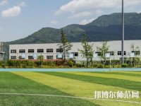 南江小河幼儿师范职业中学2023年网站网址