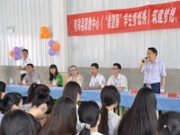 南郑幼儿师范职业教育中心2023年学费、收费多少