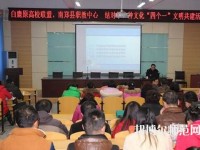 南郑幼儿师范职业教育中心2023年招生办联系电话