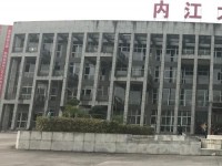 内江大千幼儿师范职业技术学校2023年学费、收费多少