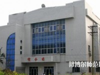 内江大千幼儿师范职业技术学校2023年招生办联系电话