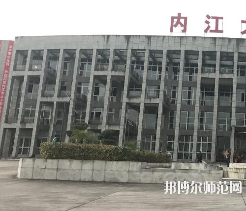 内江大千幼儿师范职业技术学校2023年地址在哪里