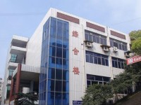 内江幼儿师范技工学校2023年招生简章