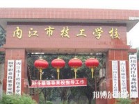 内江幼儿师范技工学校2023年有哪些专业