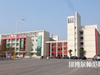 内江幼儿师范技工学校2023年网站网址