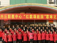 内丘幼儿师范职教中心2023年招生简章